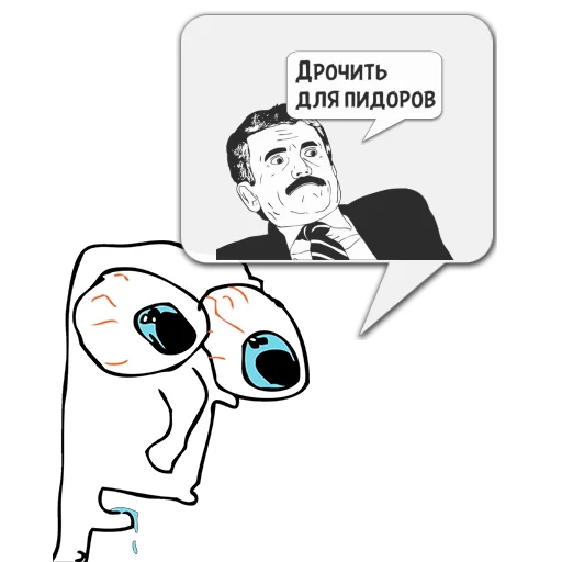 клипарт СМС иллюстрация