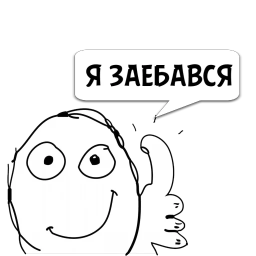 СМС клипарт иллюстрация