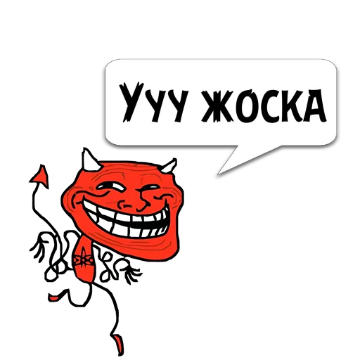 СМС мультфильм улыбаться