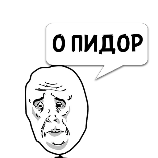 СМС графика человеческое лицо