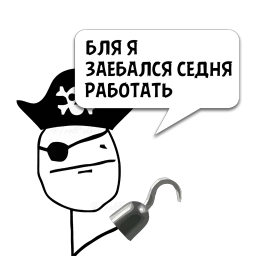 СМС шрифт графика