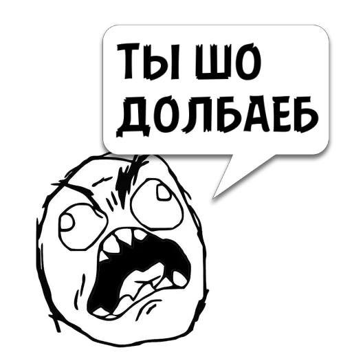 СМС клипарт графика