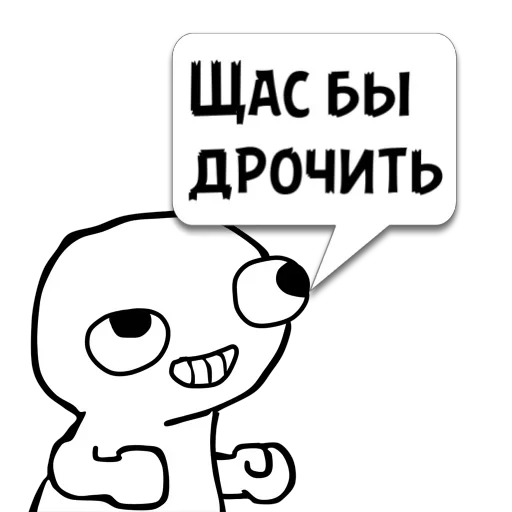 клипарт СМС графика