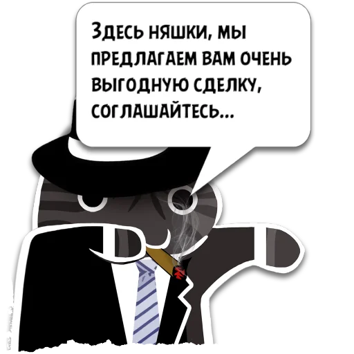 text cartoon illustration