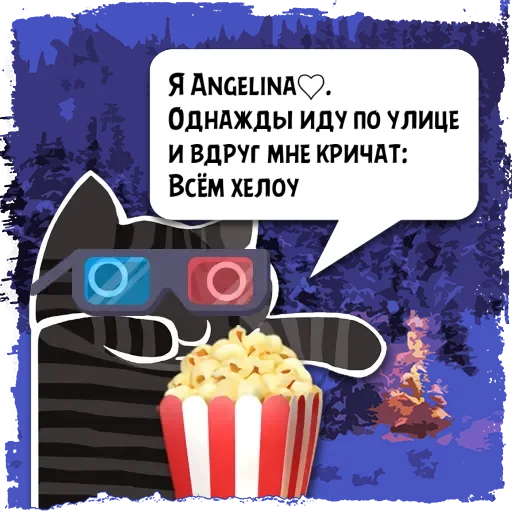 text snack birthday cake