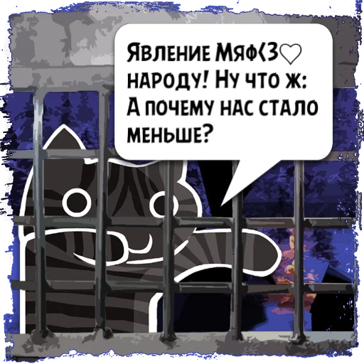 text handwriting art