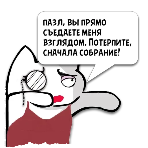 СМС клипарт иллюстрация