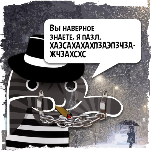 СМС модный аксессуар плакат