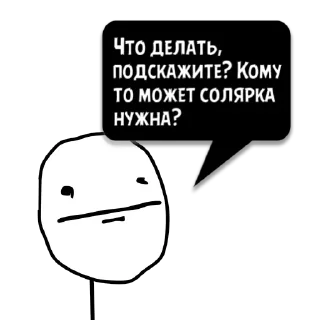 Sticker Циты Сергей из @memocyteBot - 6