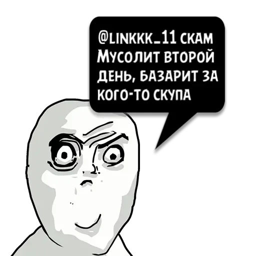 Циты Сергей из @memocyteBot - 