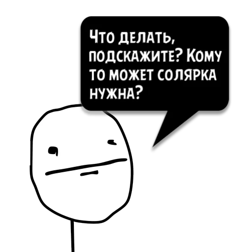 Sticker Циты Сергей из @memocyteBot - 3