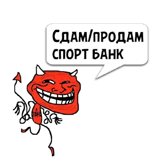 Sticker Циты Сергей из @memocyteBot - 0