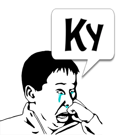 Стикер Циты Bogdan4ik из @memocyteBot - 11