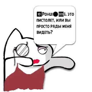 Стикер Цитаты 🆔Pohui🔵🆘ℹ из @KotecBot - 3