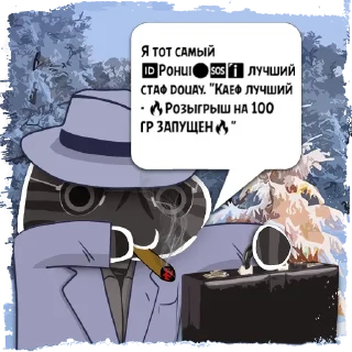Стикер Цитаты 🆔Pohui🔵🆘ℹ из @KotecBot - 5