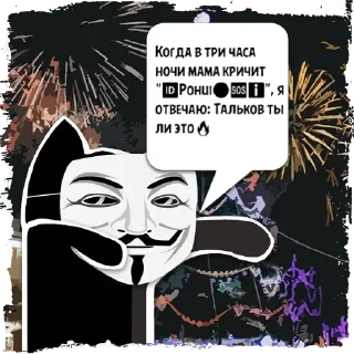 Стикер Цитаты 🆔Pohui🔵🆘ℹ из @KotecBot - 1