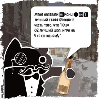 Стикер Цитаты 🆔Pohui🔵🆘ℹ из @KotecBot - 0