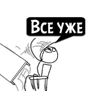 Стикер Циты 🦎Тагильчан из @memocyteBot - 11