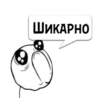 Стикер Циты 🦎Тагильчан из @memocyteBot - 6