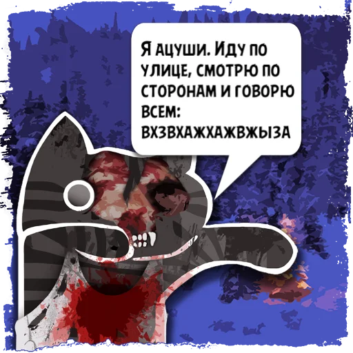 Sticker Цитаты накаджима  из @KotecBot - 9