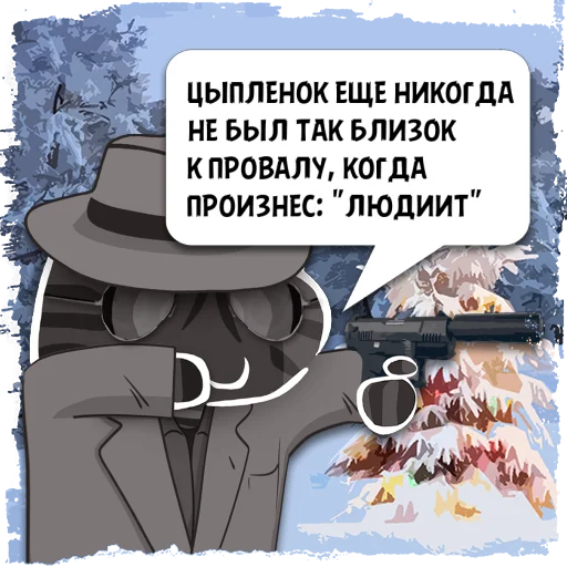 Sticker Цитаты накаджима  из @KotecBot - 4