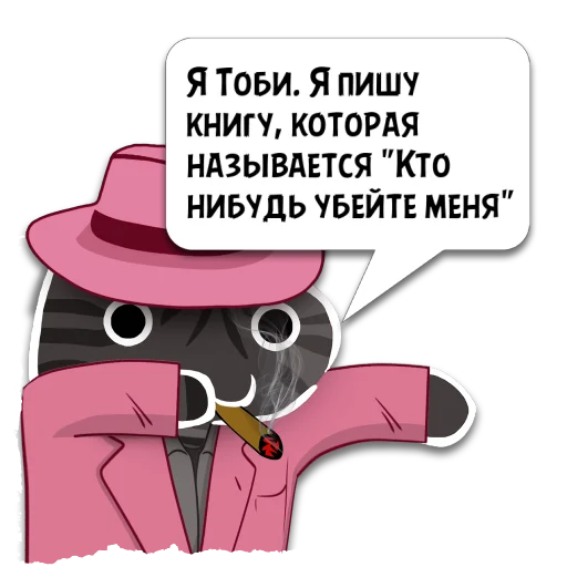 hat cartoon text