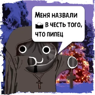 Стикер Цитаты алькаа из @KotecBot - 6