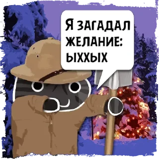 Стикер Цитаты алькаа из @KotecBot - 7