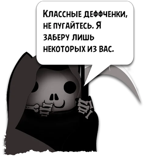 Стикер Цитаты алькаа из @KotecBot - 11