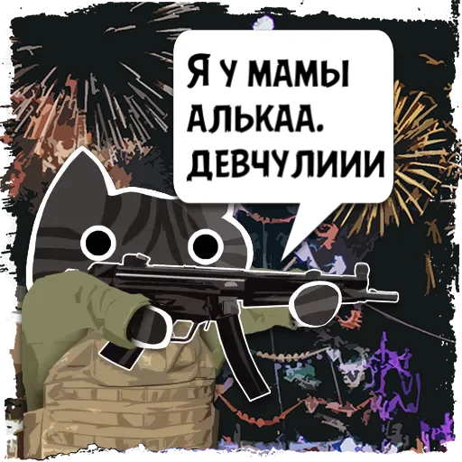 Стикер Цитаты алькаа из @KotecBot - 5