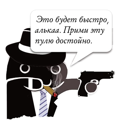 Цитаты алькаа из @KotecBot - 