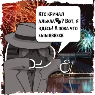 Стикер Цитаты алькаа из @KotecBot - 1