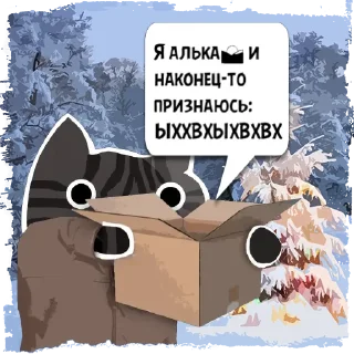 Стикер Цитаты алькаа из @KotecBot - 3