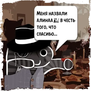 Стикер Цитаты алькаа из @KotecBot - 4