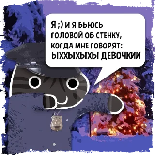 Стикер Цитаты алькаа из @KotecBot - 9