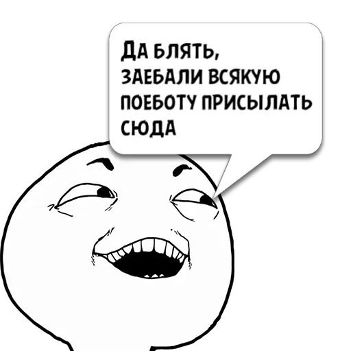 Стикер Циты Рid0rkа из @memocyteBot - 0