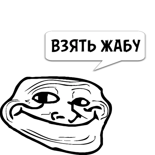 Стикер Циты лено из @memocyteBot - 7