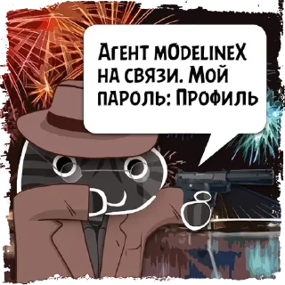 Стикер Цитаты mOdelineX из @KotecBot - 1