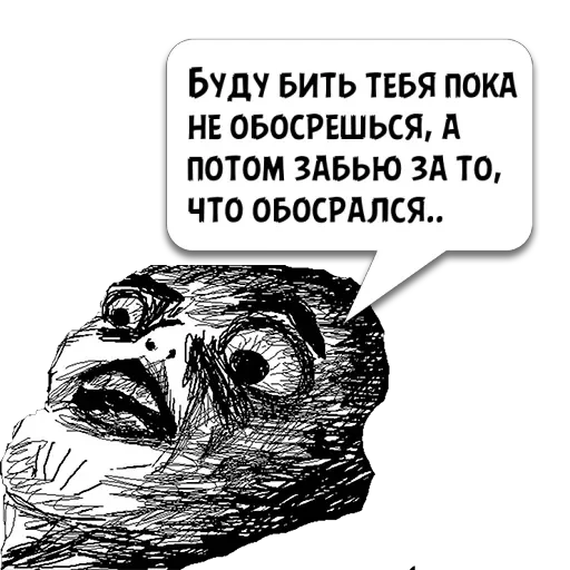 СМС сова эскиз