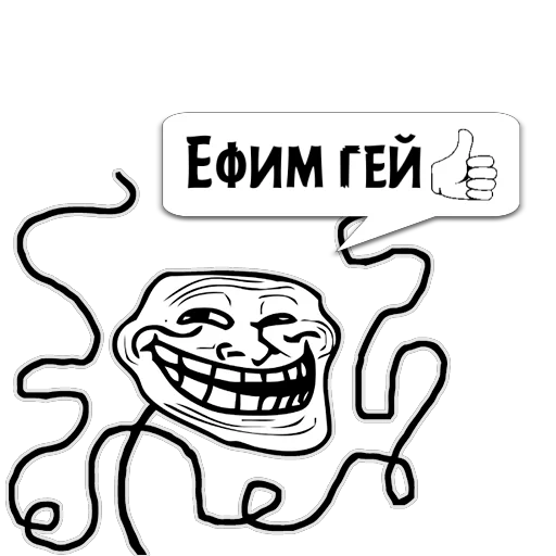 Стикер Циты Фрэйз 😅 из @memocyteBot - 9