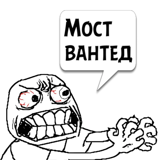 Стикер Циты Фрэйз 😅 из @memocyteBot - 4