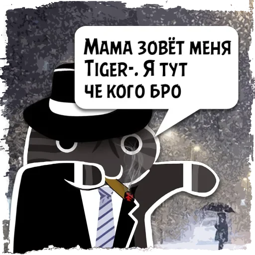 Цитаты Tiger- из @KotecBot - 