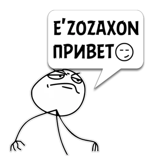 Sticker привет @memocyteBot - 8