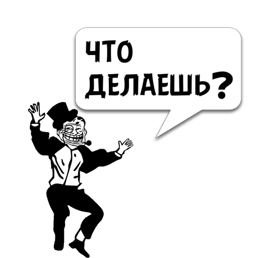 Sticker привет @memocyteBot - 0