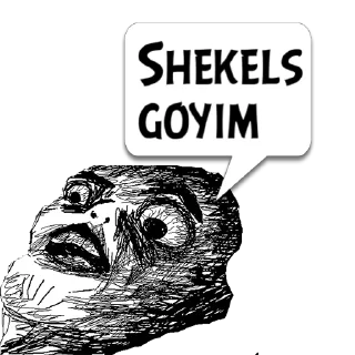 Стикер Циты 🏹 из @memocyteBot - 7