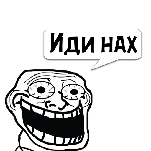 Sticker Циты дмитрий из @memocyteBot - 10