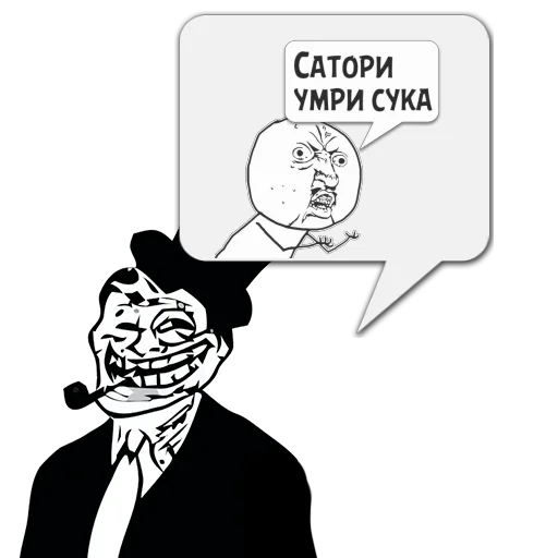 Sticker Циты дмитрий из @memocyteBot - 5