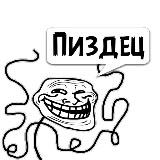 Sticker Циты дмитрий из @memocyteBot - 3