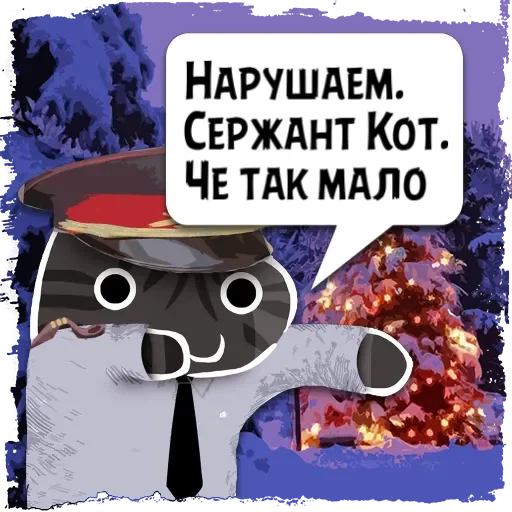 Цитаты Кот из @KotecBot - 