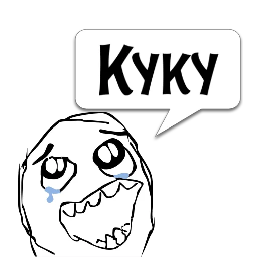 Sticker Циты dashulia_d из @memocyteBot - 11